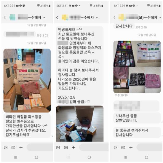 �����̹�������:layout 2025-12-10 (3) s.jpg